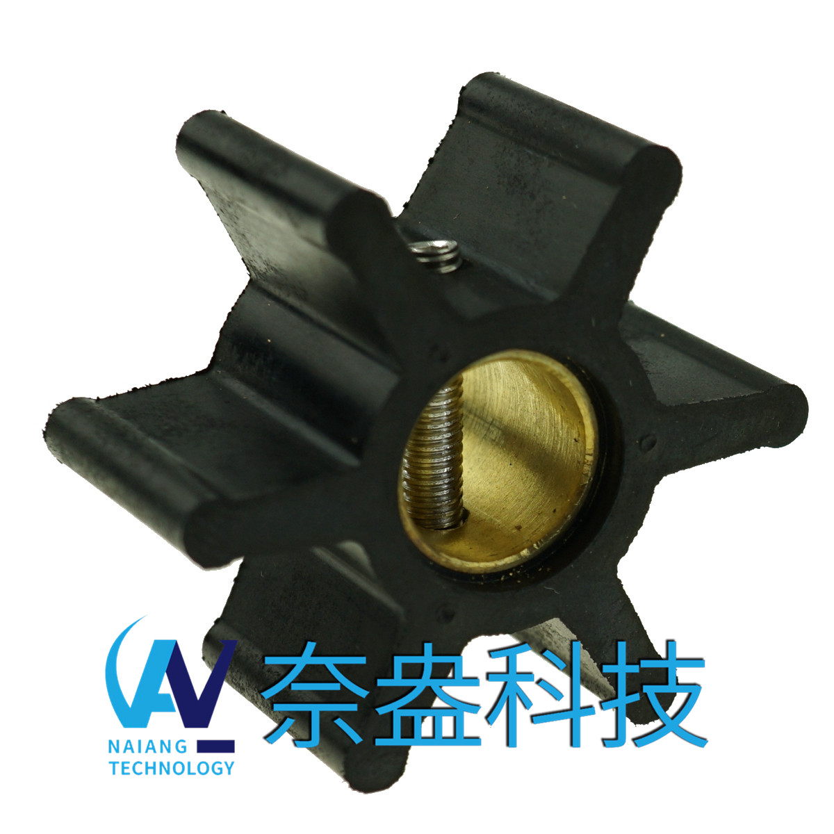 強森泵用橡膠葉輪 JOHNSON Impeller 09-808B，09-45589