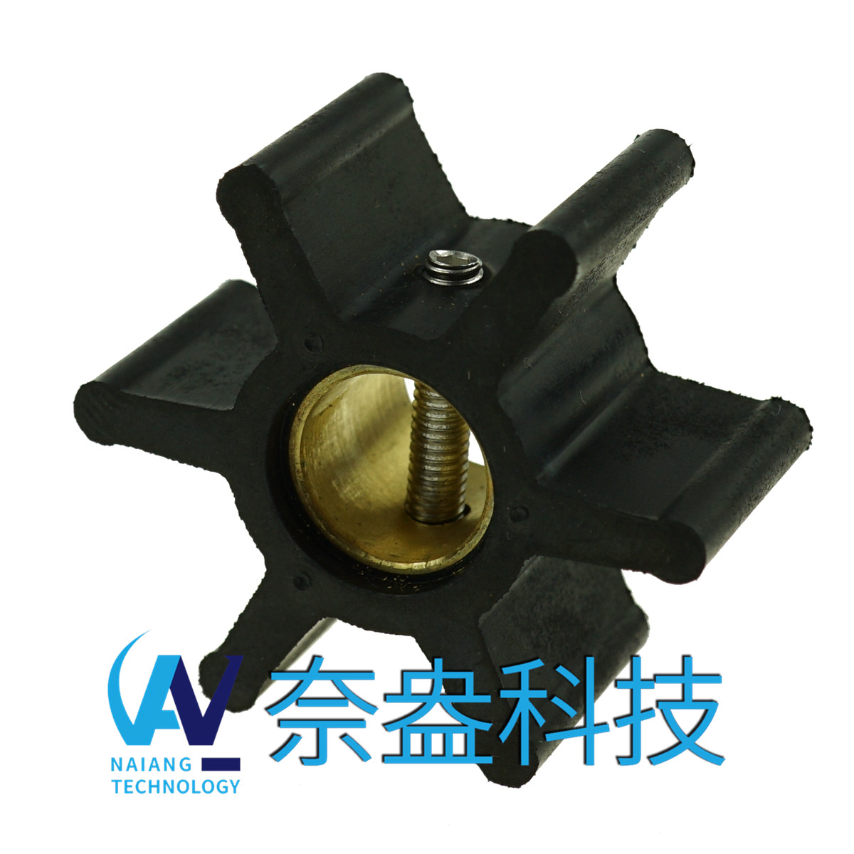 強森泵用橡膠葉輪 JOHNSON Impeller 09-808B，09-45589