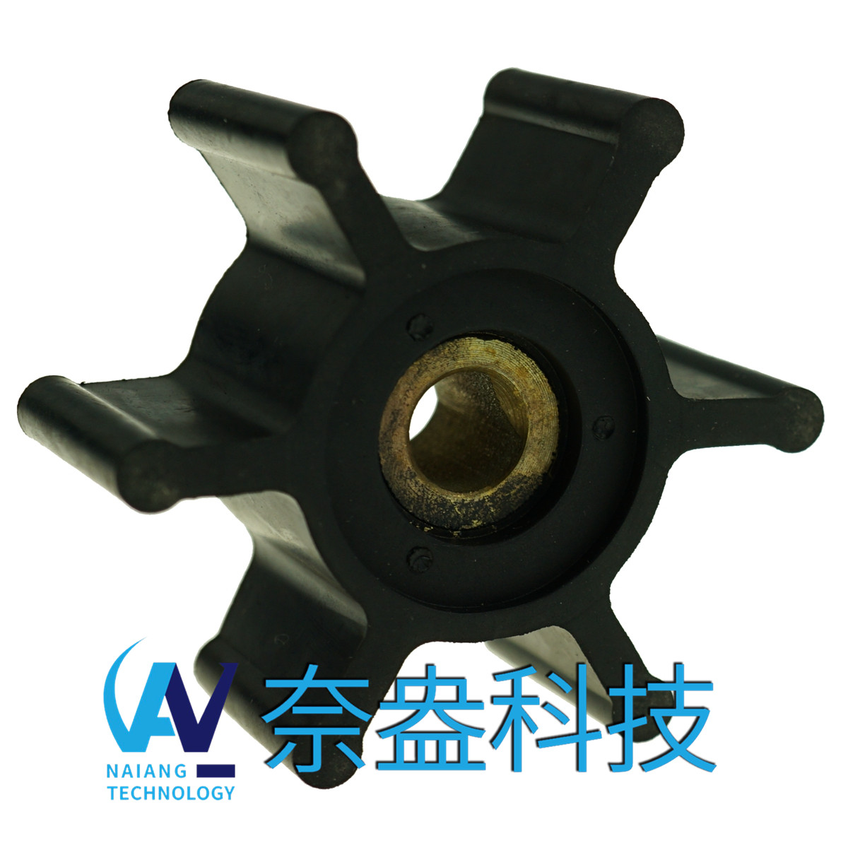 強(qiáng)森泵用橡膠葉輪 JOHNSON Impeller 09-824P-9；09-824P9