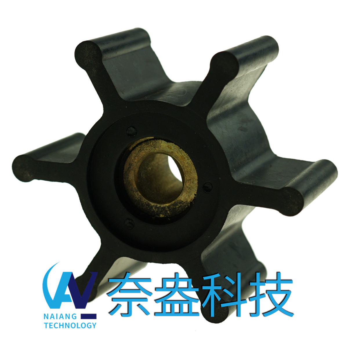 強(qiáng)森泵用橡膠葉輪 JOHNSON Impeller 09-824P-9；09-824P9