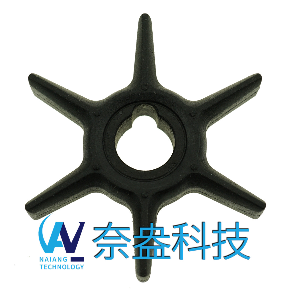 水星舷外機(jī)橡膠葉輪 Mercury Impeller 47-42038/42038Q0