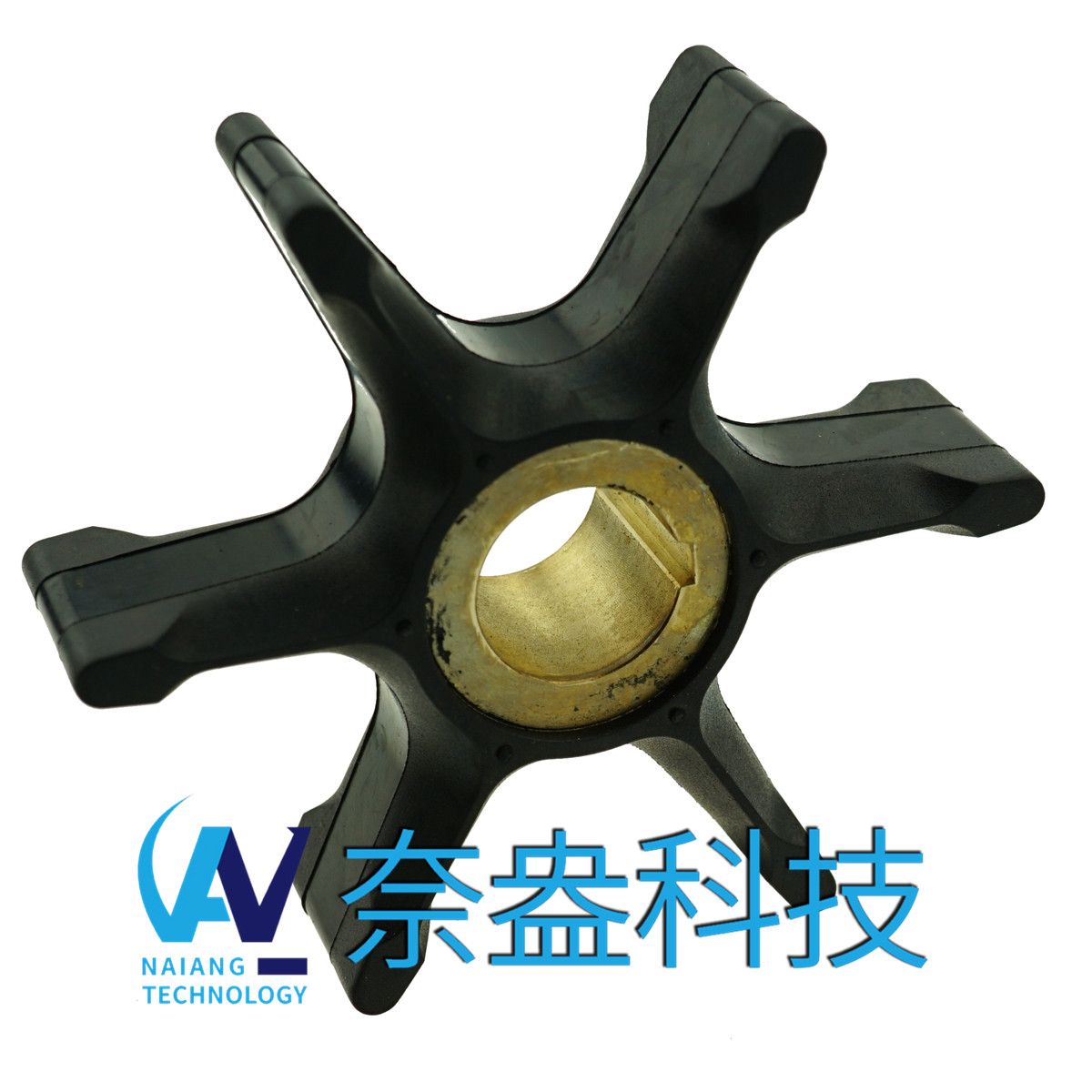 喜來運舷外機(jī)橡膠葉輪 Evinrude/OMC Impeller 382547/765431