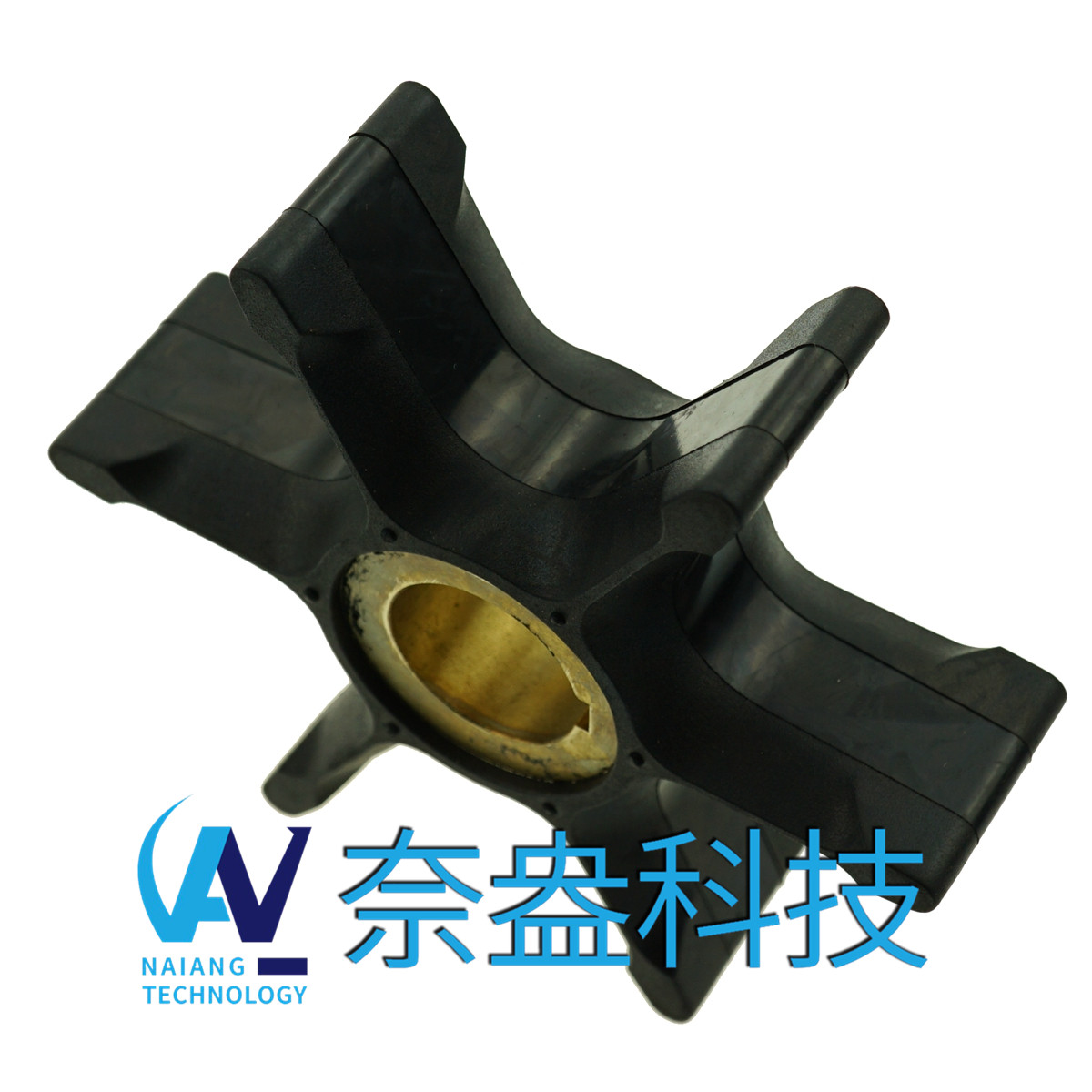 喜來運舷外機(jī)橡膠葉輪 Evinrude/OMC Impeller 382547/765431