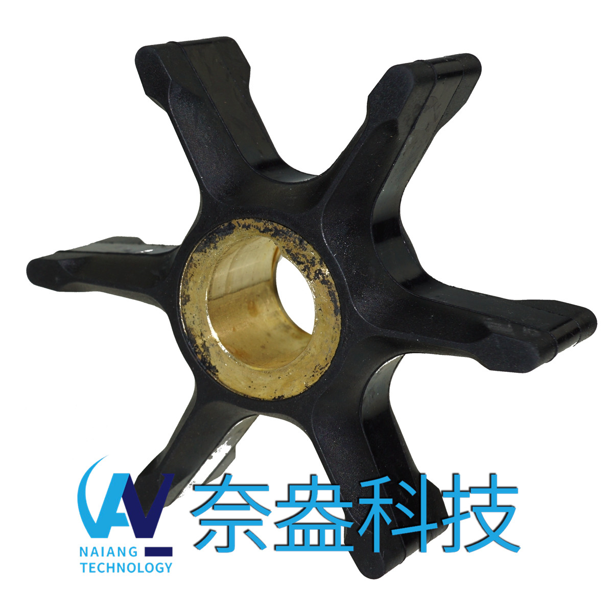 喜來運(yùn)舷外機(jī)橡膠葉輪 Evinrude/OMC Impeller 396725/432594