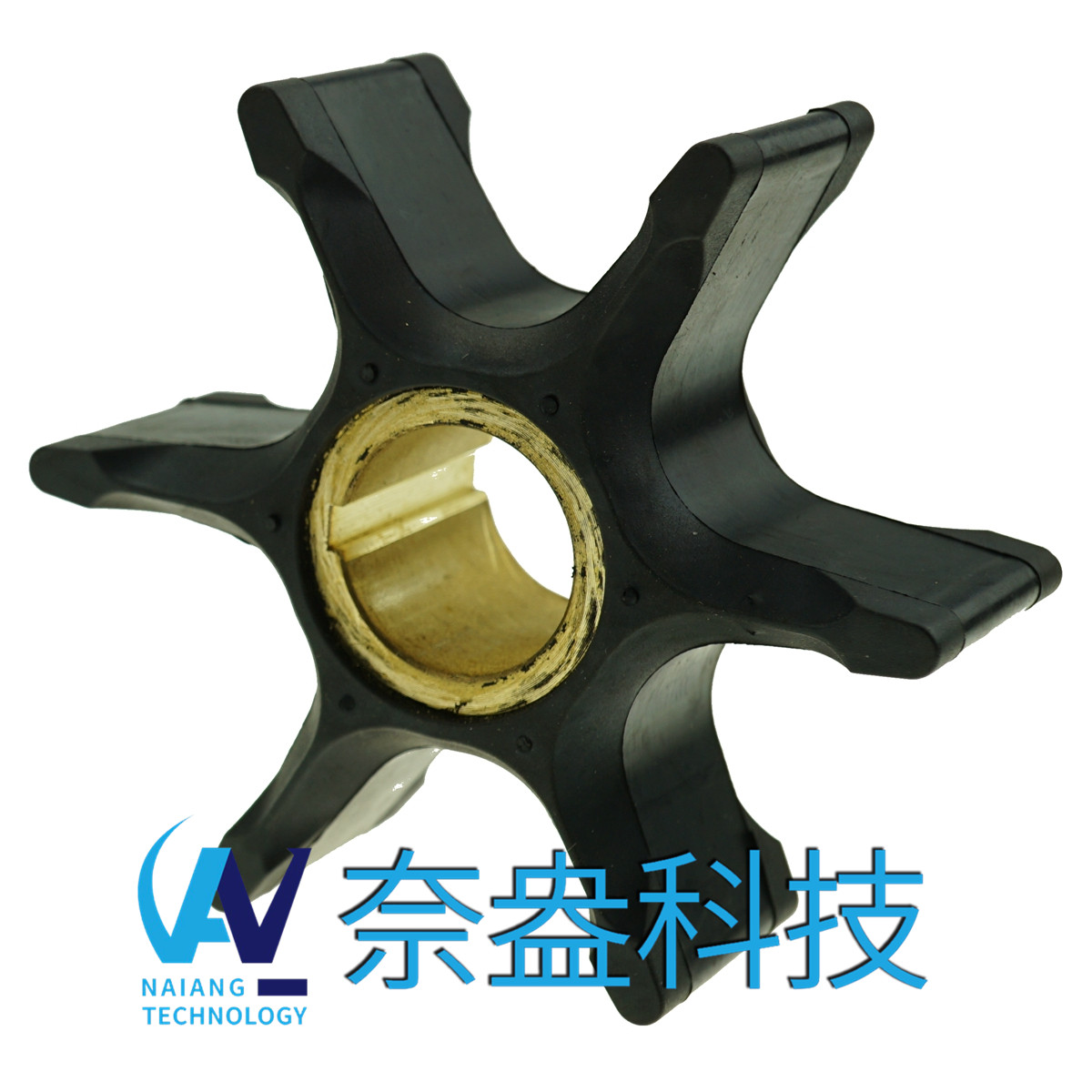 喜來(lái)運(yùn)舷外機(jī)橡膠葉輪 Evinrude/OMC Impeller 389642/777212