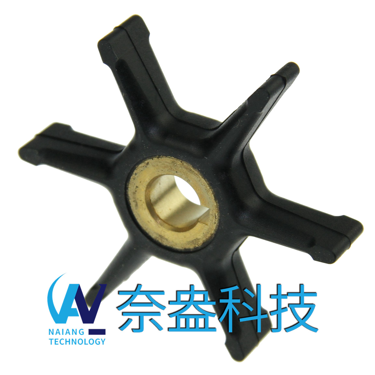 喜來運舷外機(jī)橡膠葉輪 Evinrude/OMC Impeller 277181/434424