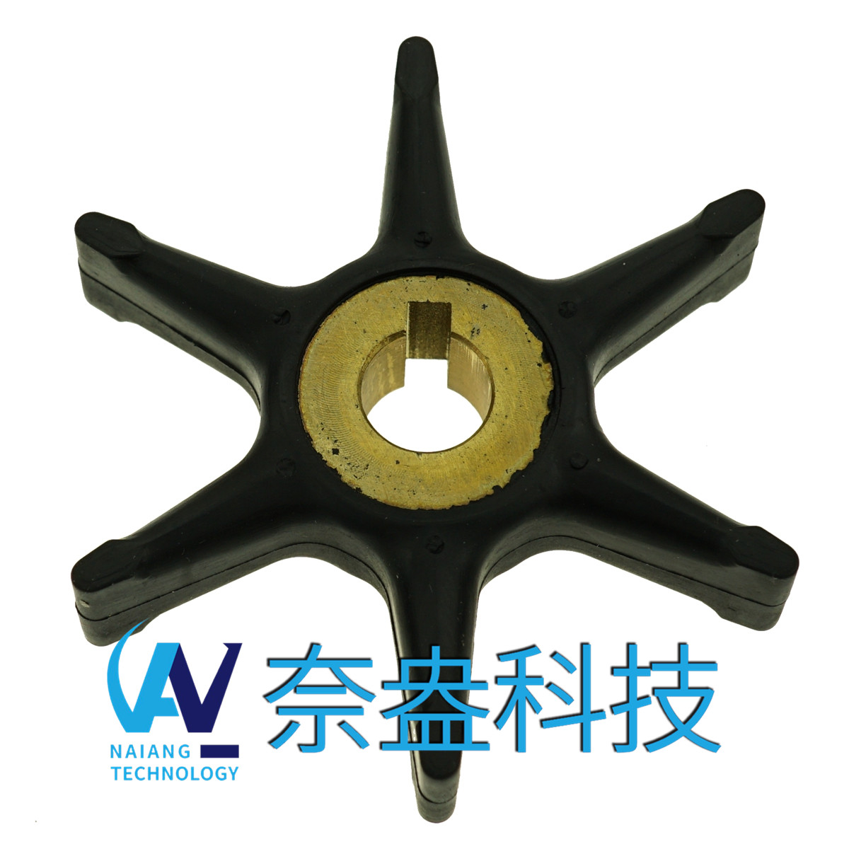 喜來運舷外機(jī)橡膠葉輪 Evinrude/OMC Impeller 277181/434424